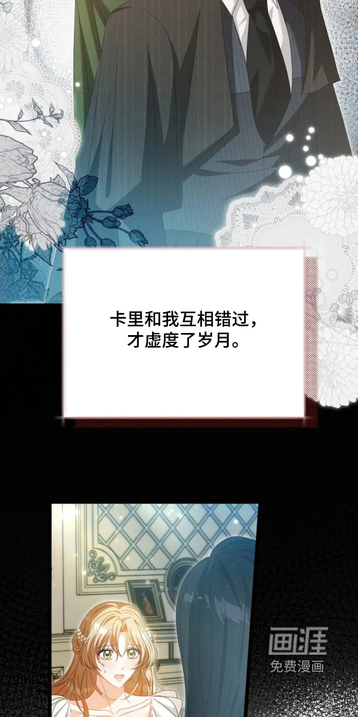 第81话16