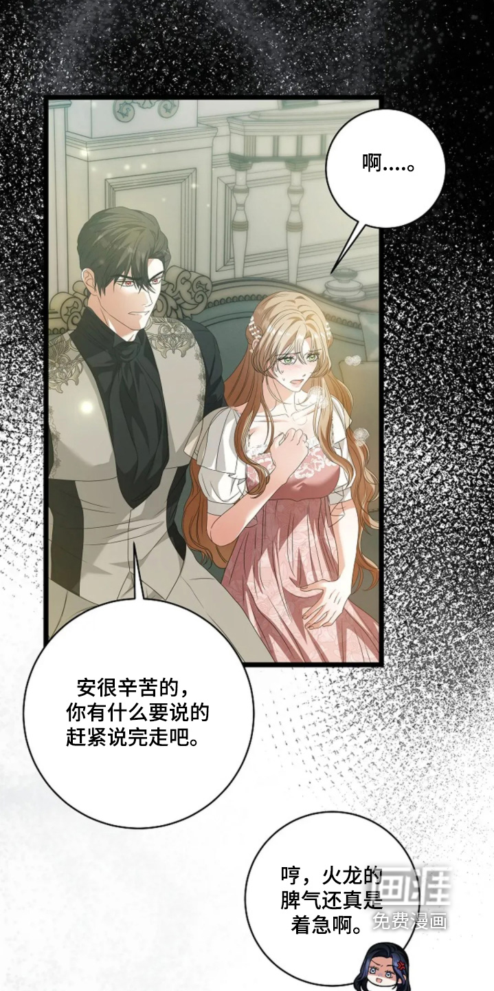 第81话10
