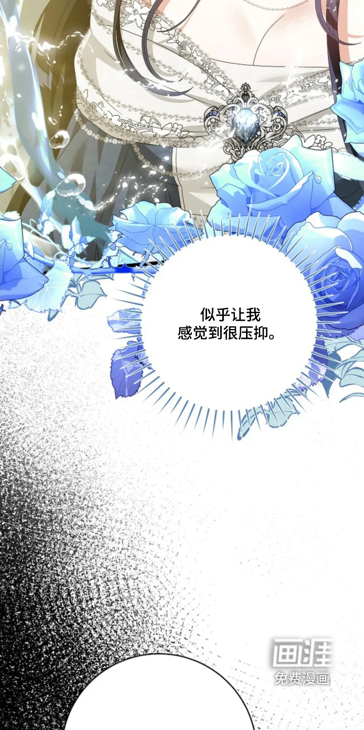 第81话7