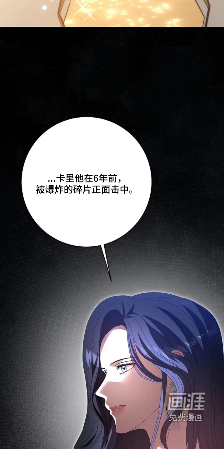第81话25