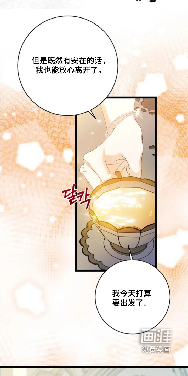 第81话11