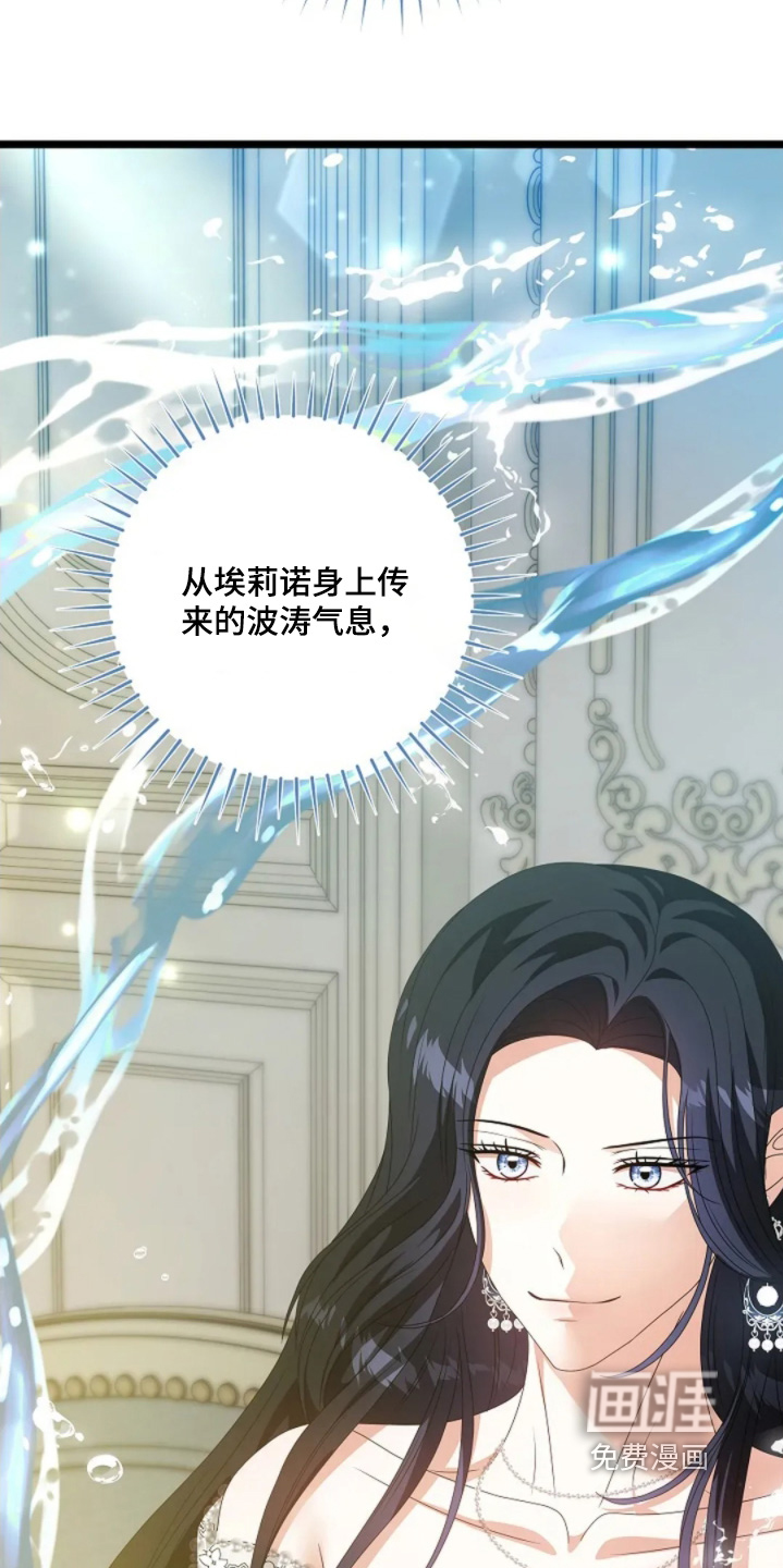 第81话6