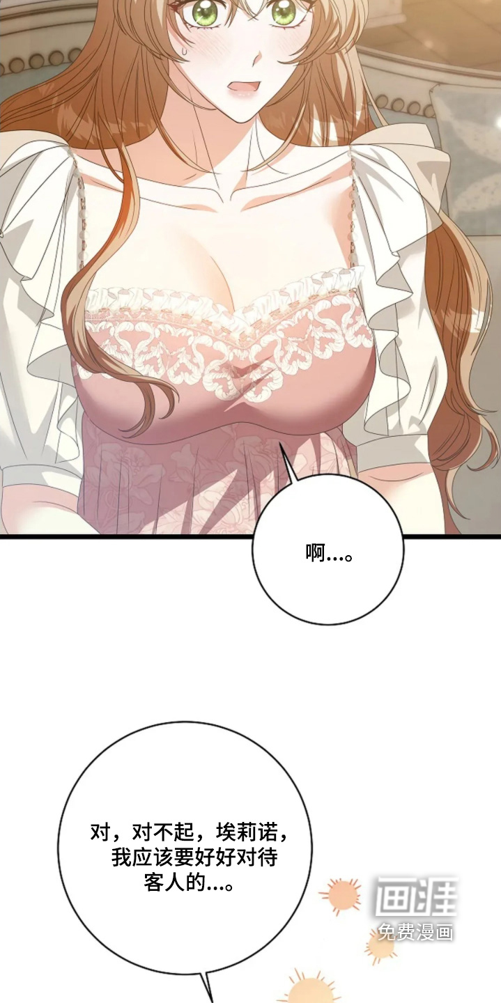 第81话3