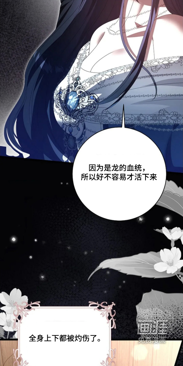 第81话26