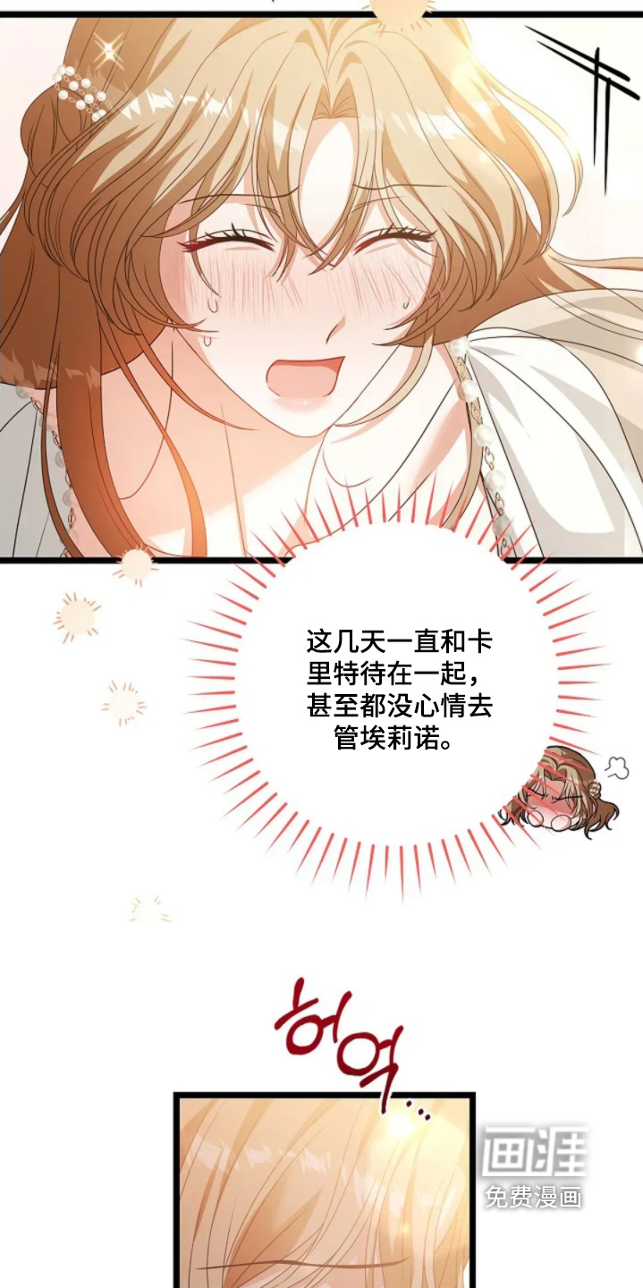 第81话4