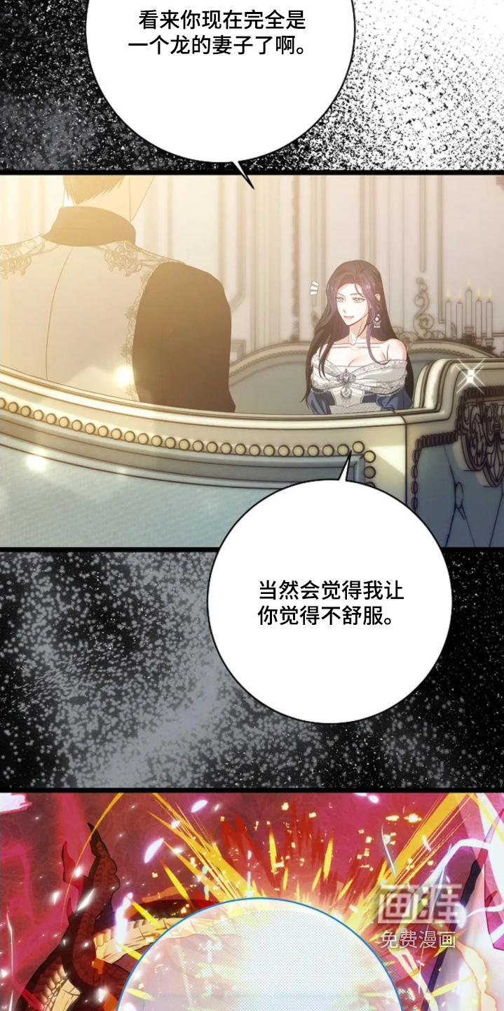 第81话8