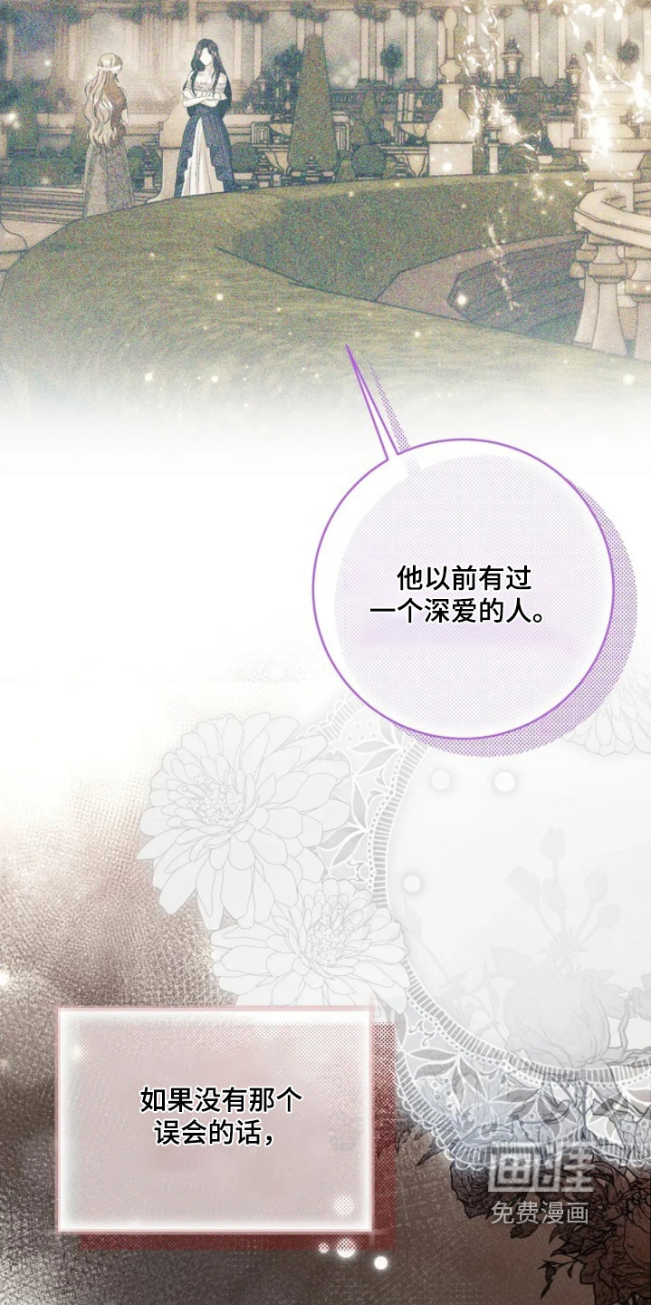 第81话14