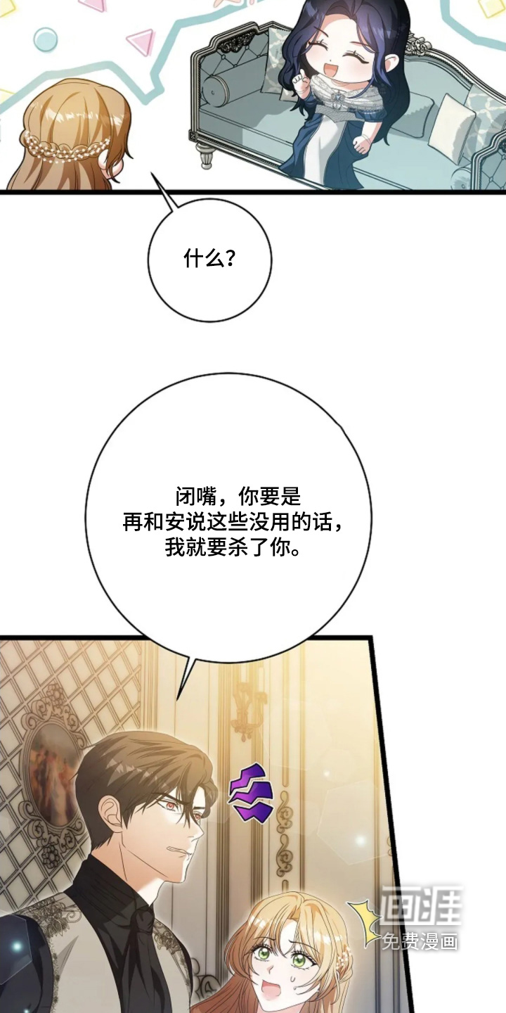 第81话21