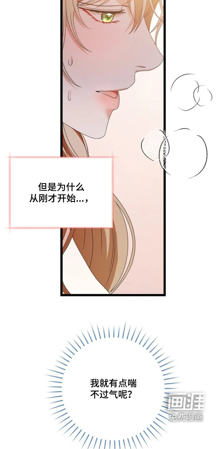 第81话5