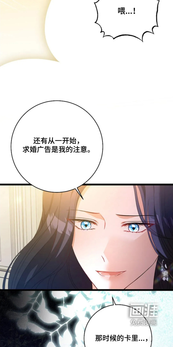第81话18