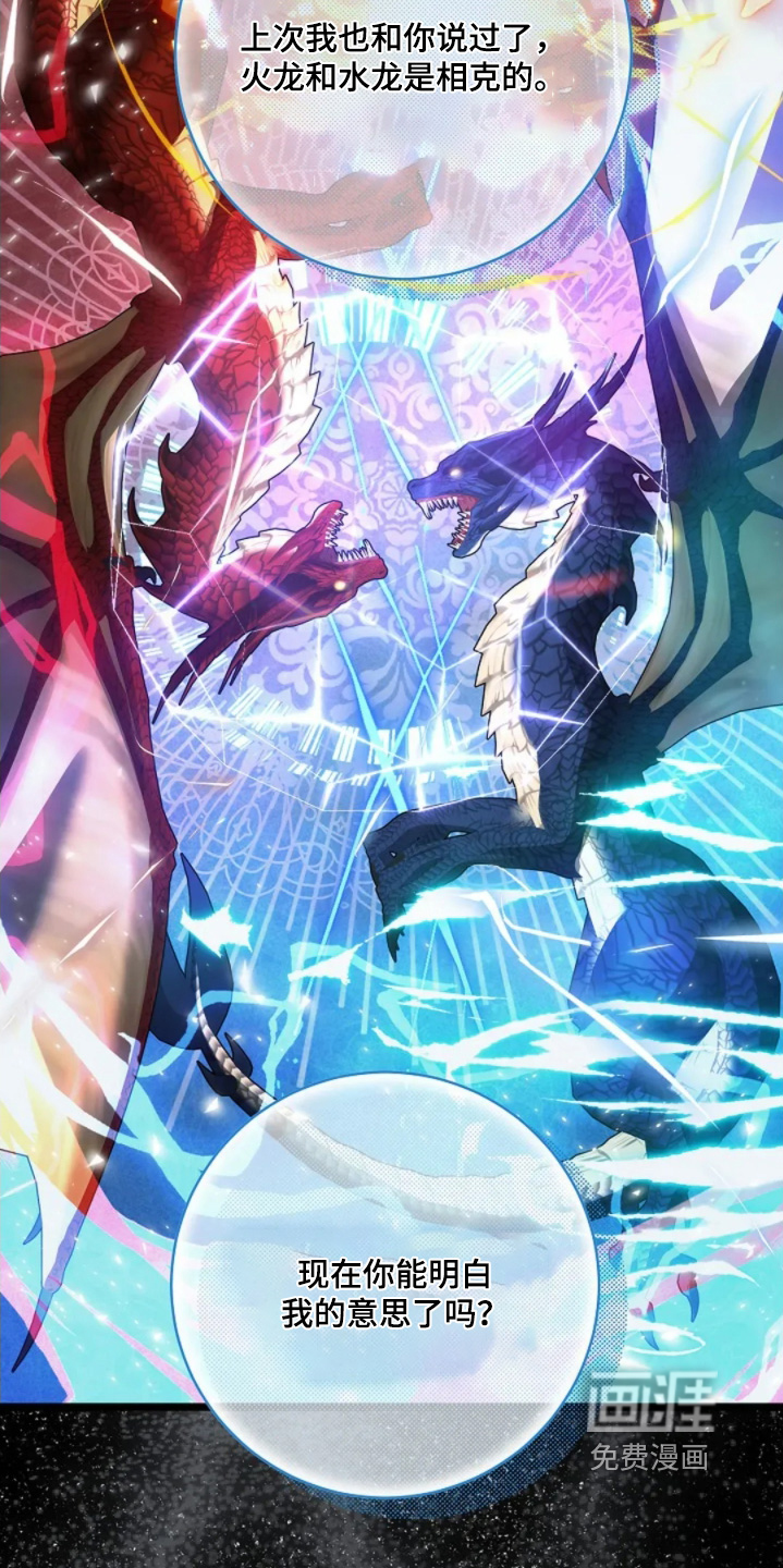 第81话9