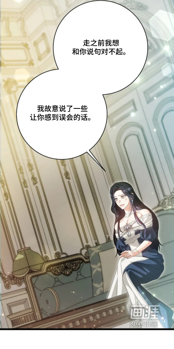 第81话12