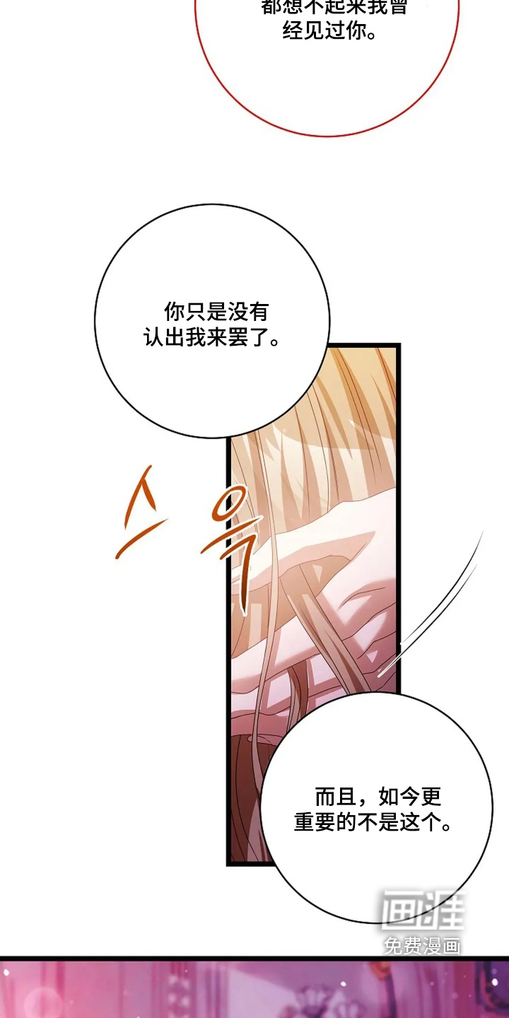 第80话19
