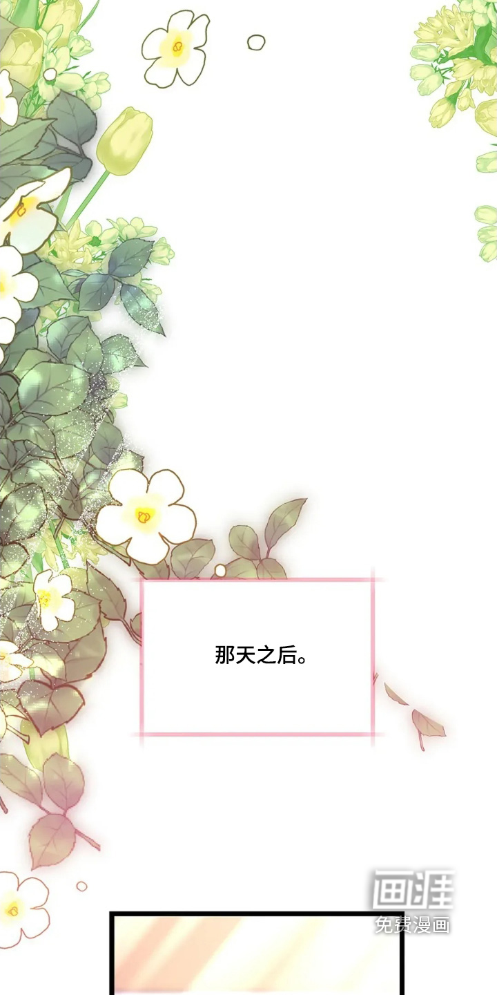 第80话22