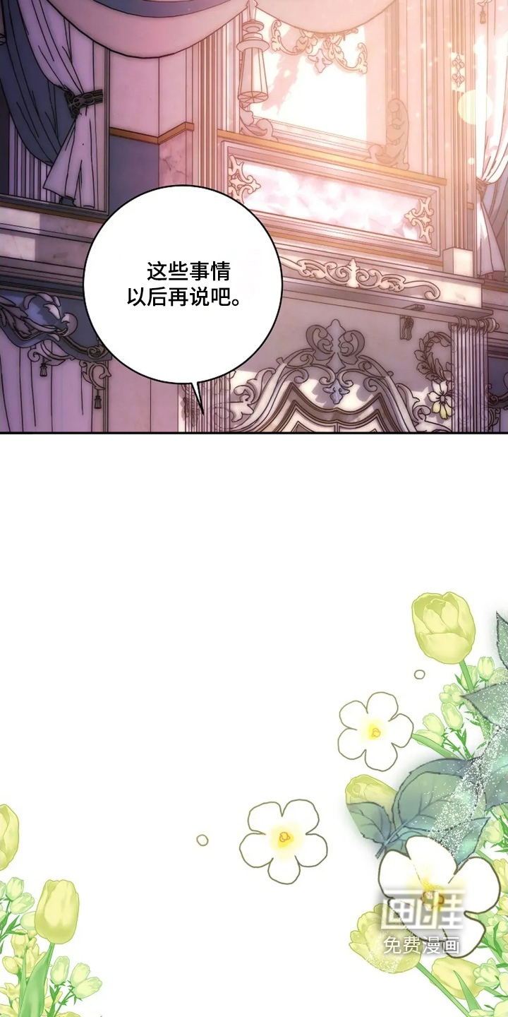 第80话21