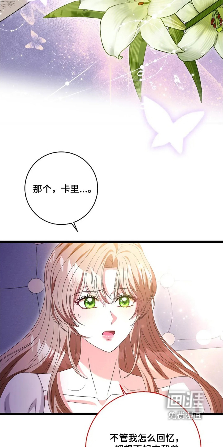 第80话18