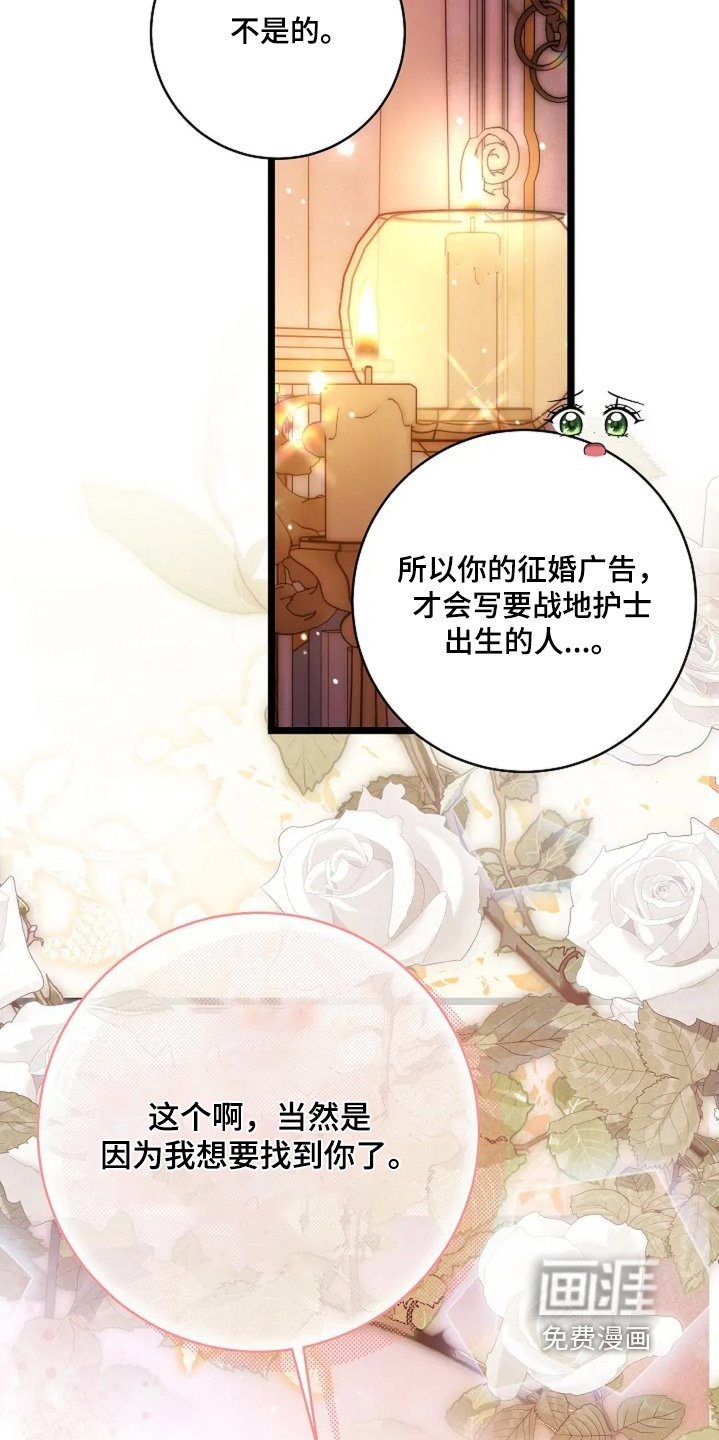第80话6