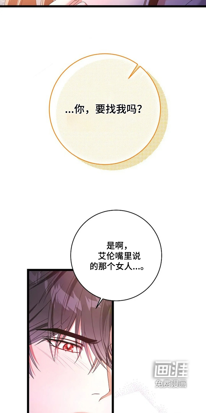 第80话9