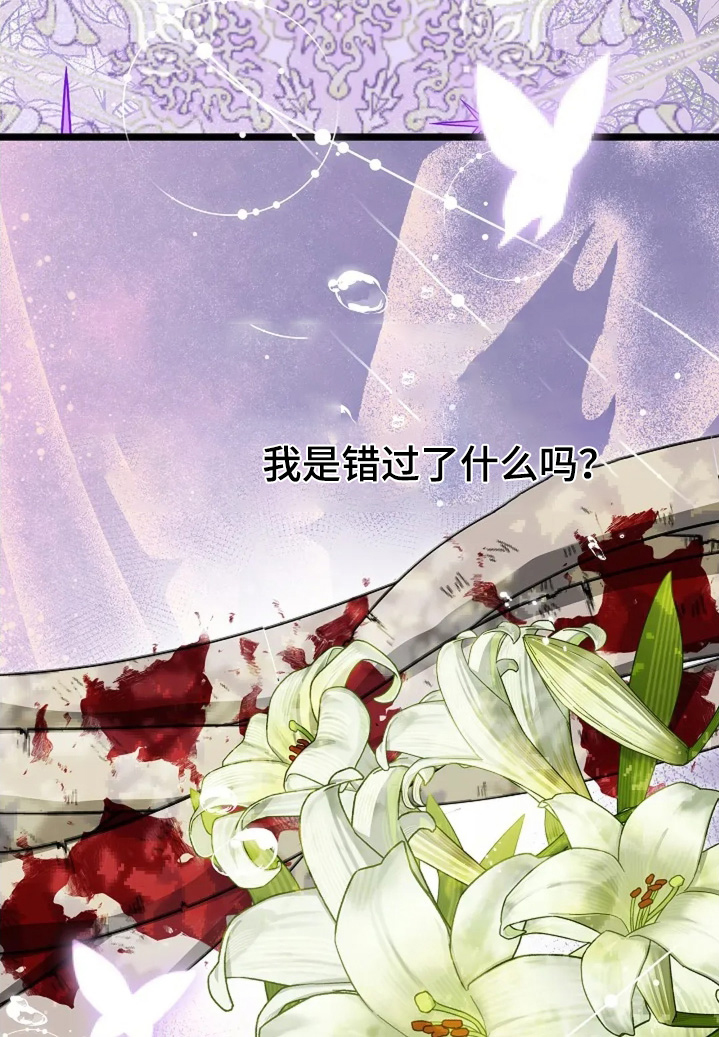 第80话17