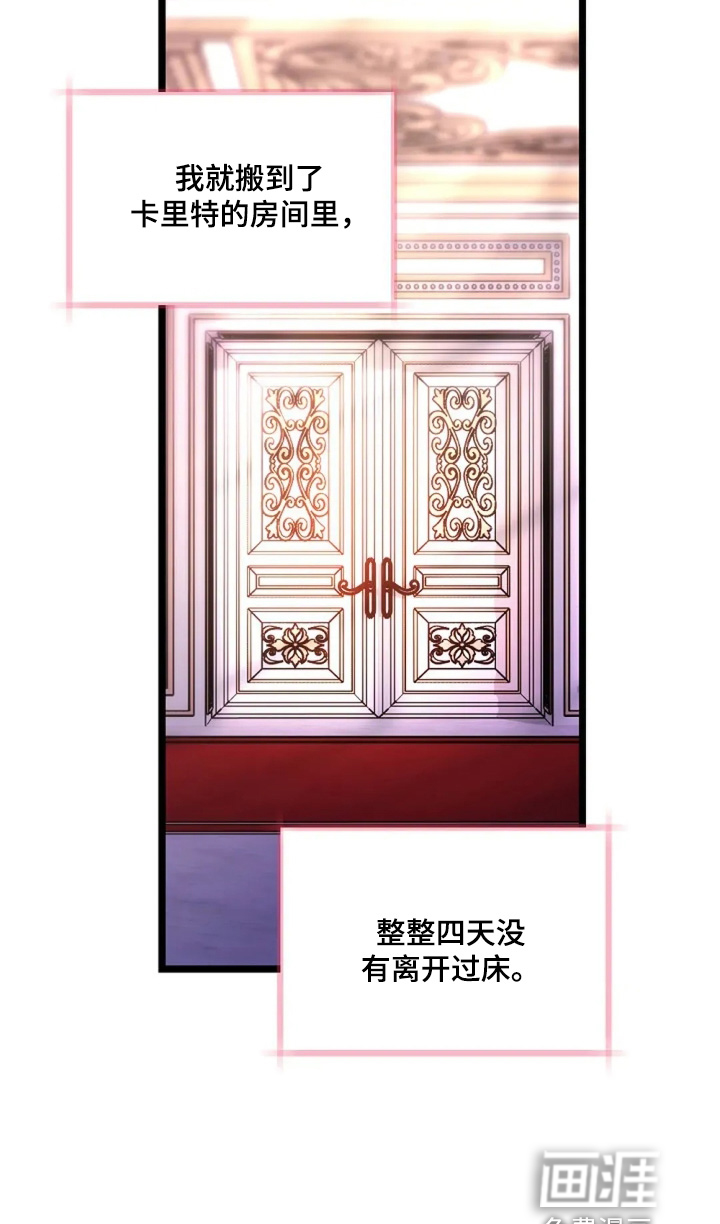 第80话23