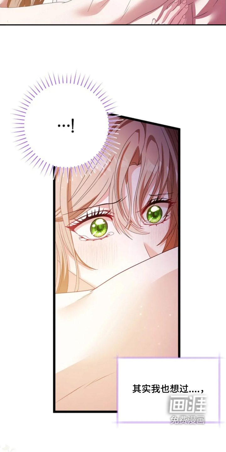 第79话18