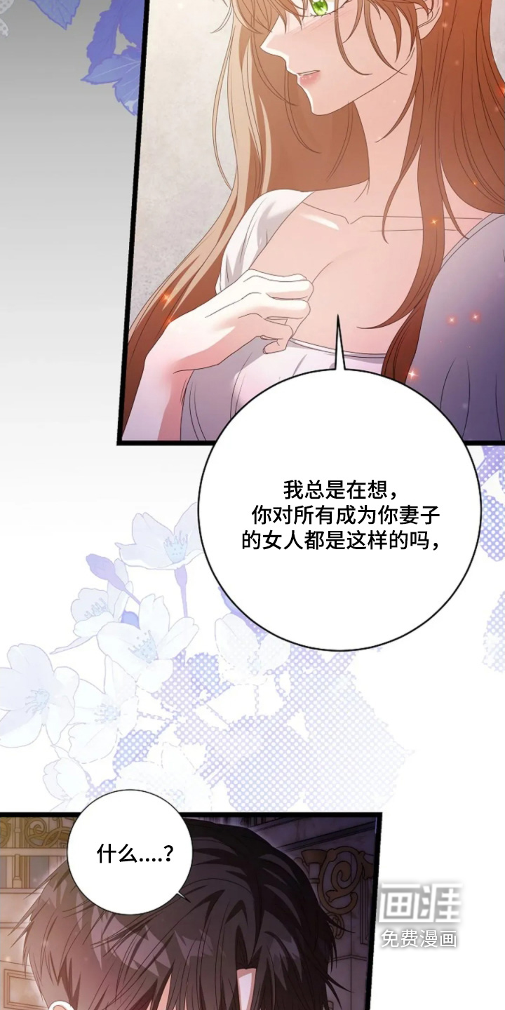 第79话30