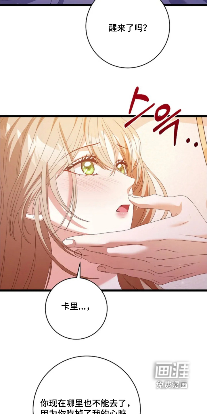第79话3