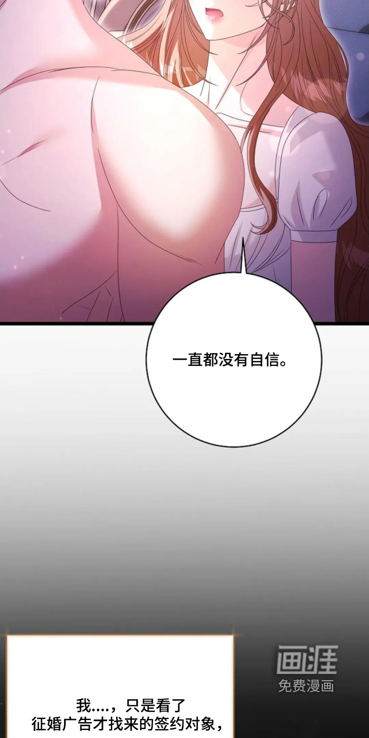 第79话26