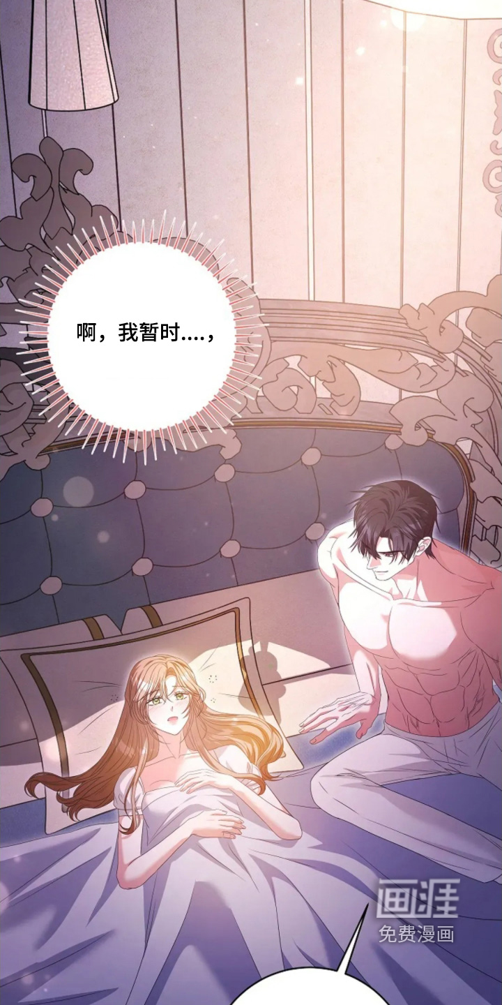第79话2