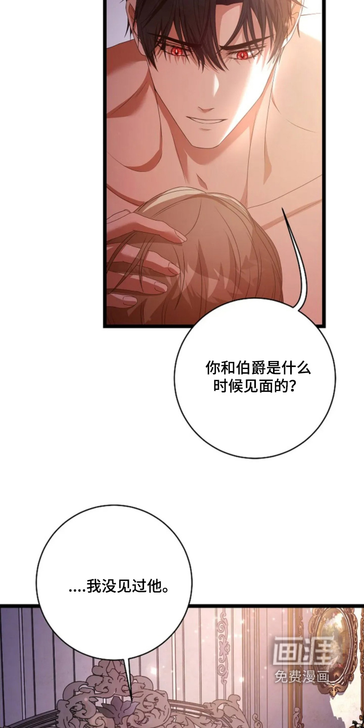 第79话10