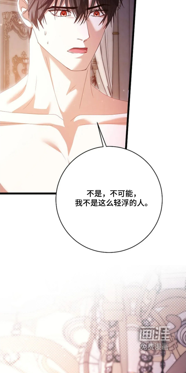 第79话31