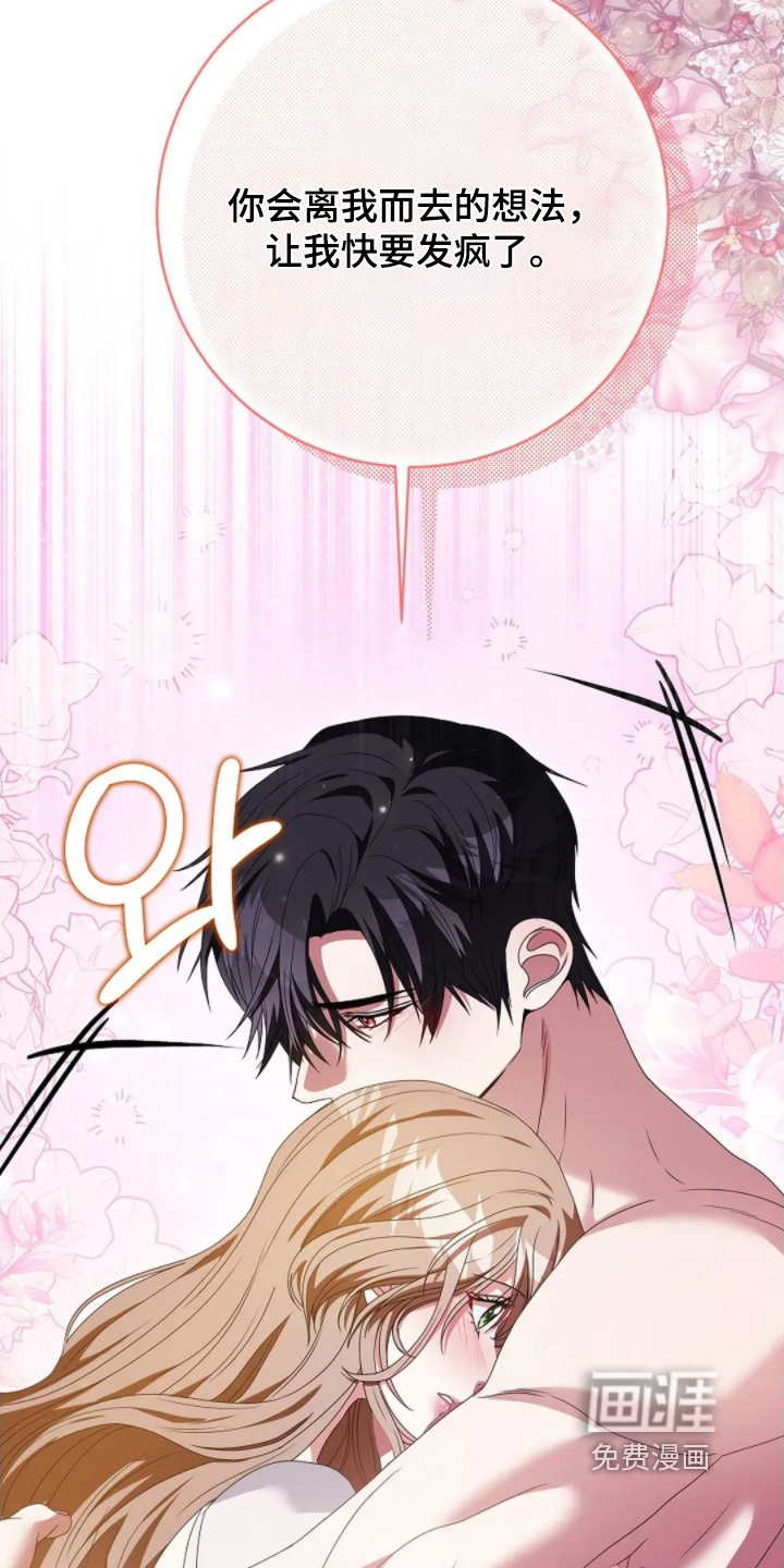 第79话17