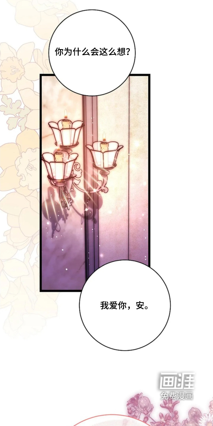 第79话16