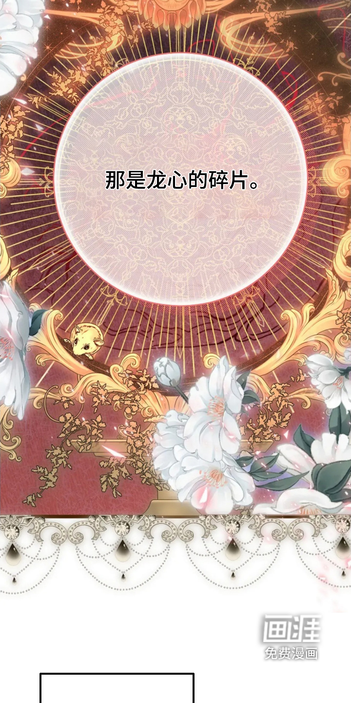 第79话6