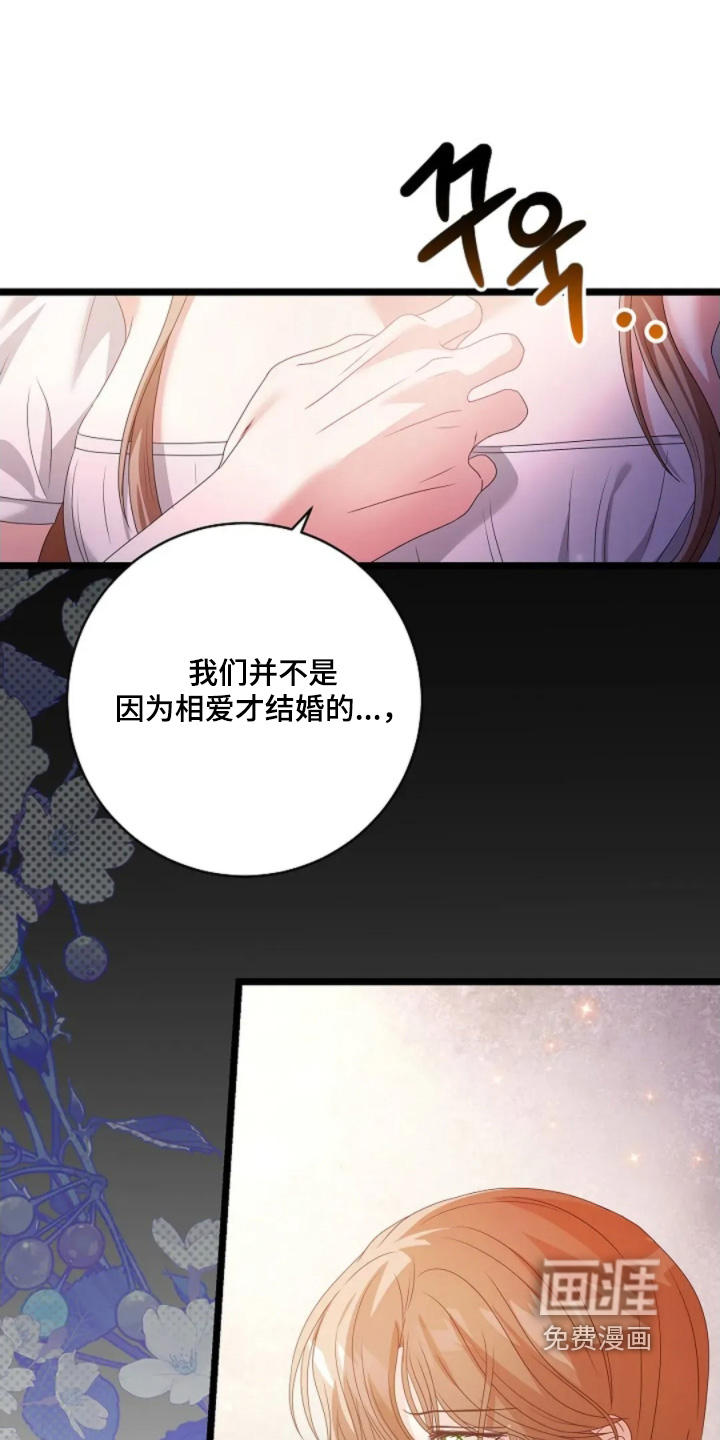 第79话29