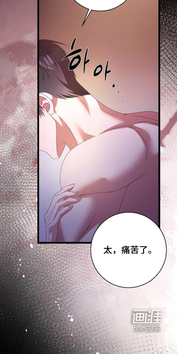 第79话12