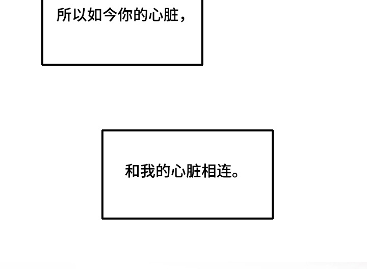 第79话7