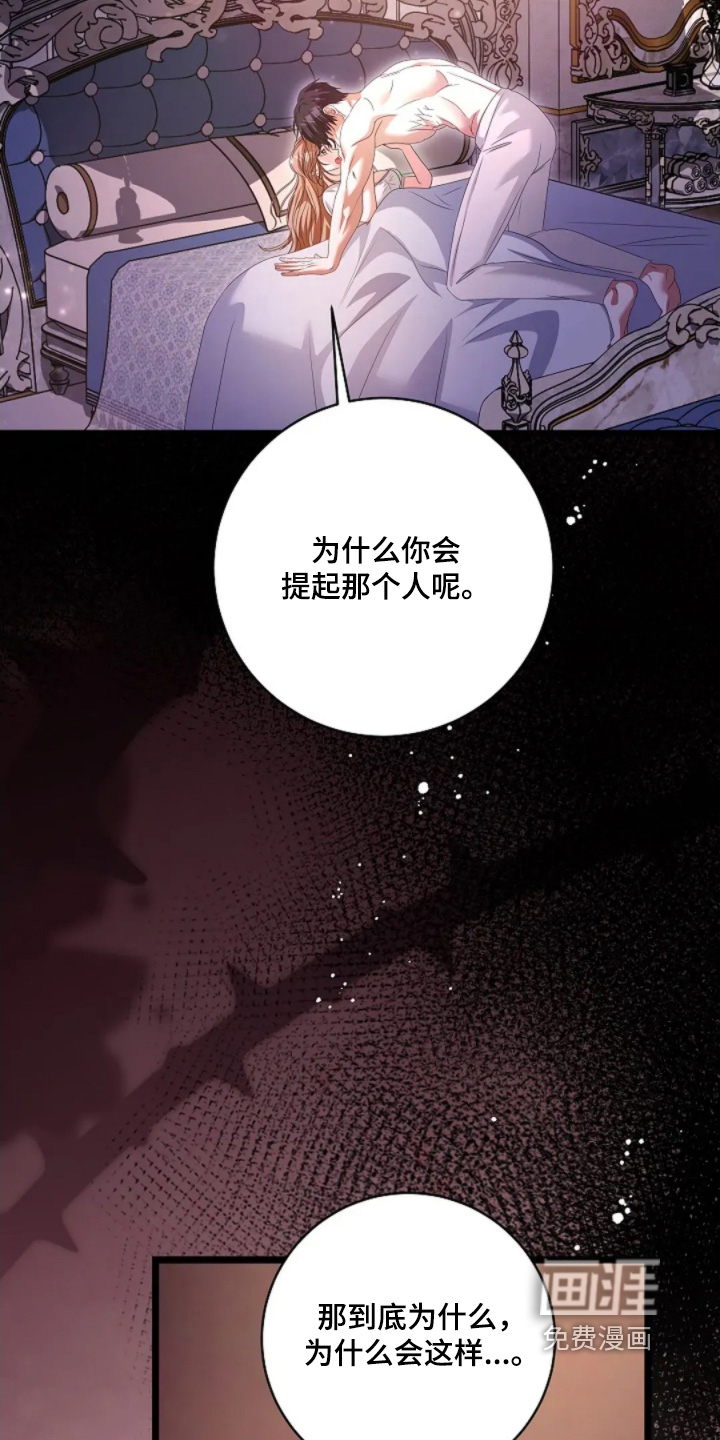 第79话11