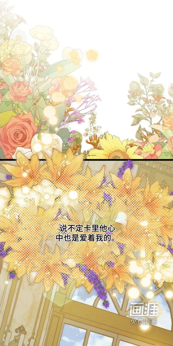 第79话19