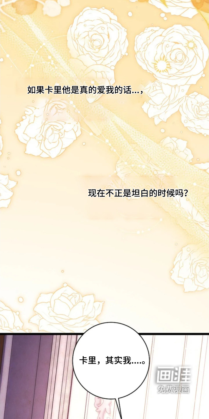 第79话24