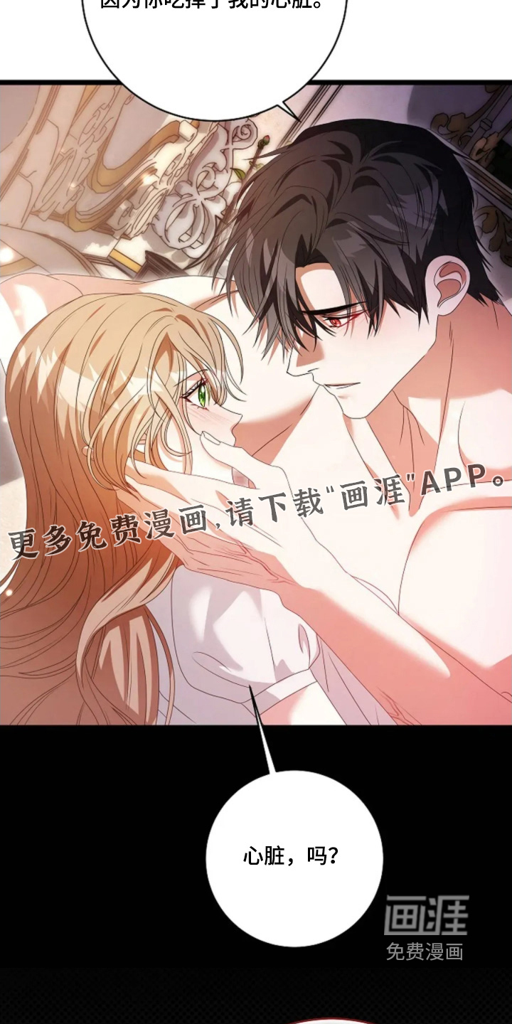 第79话4