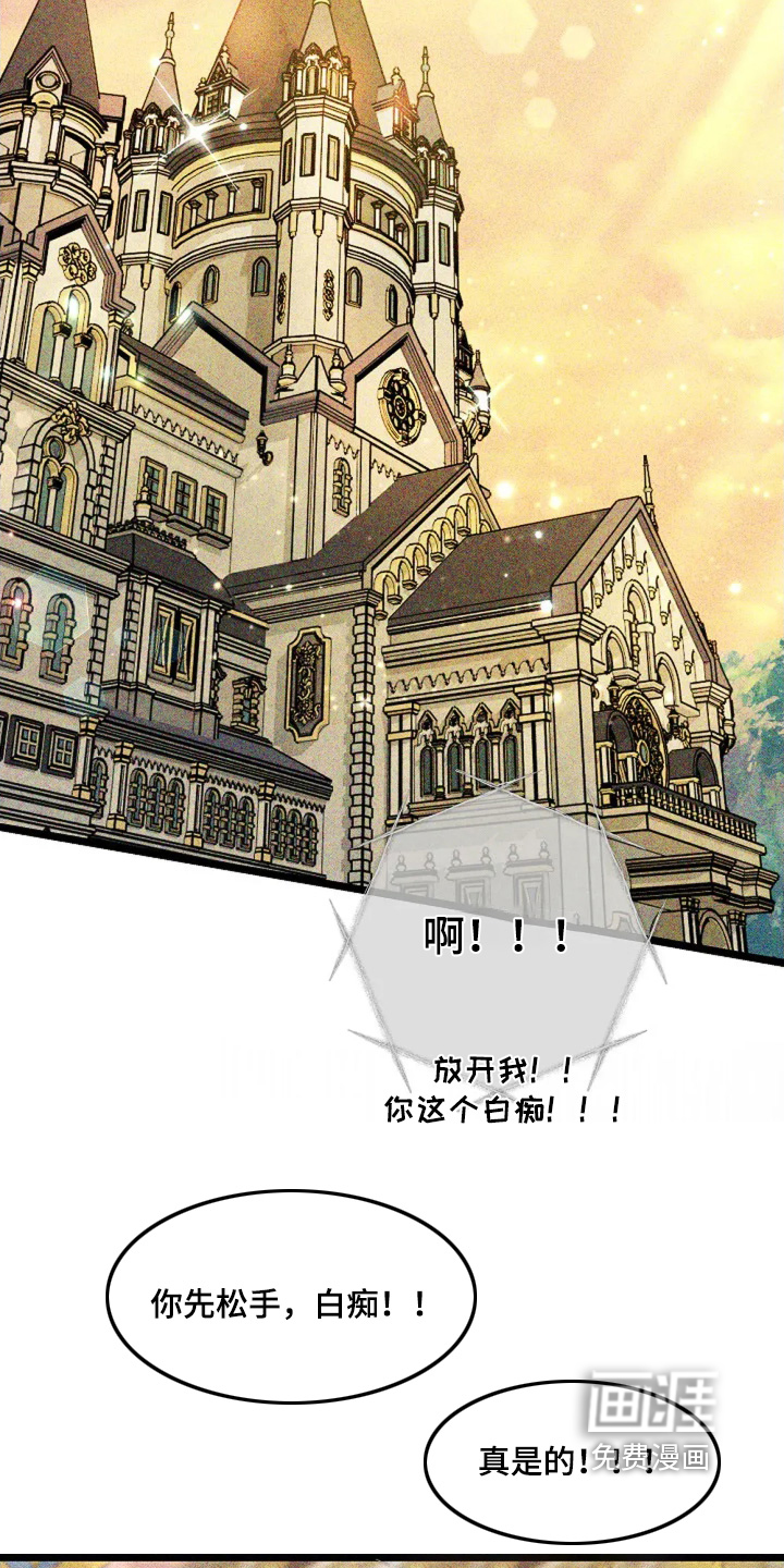 第74话14