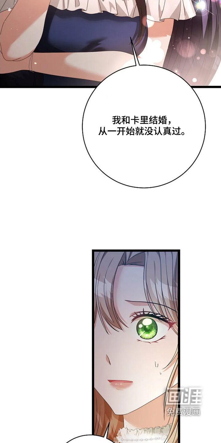 第74话4