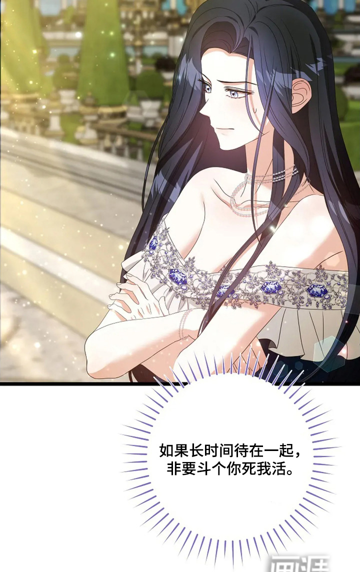 第74话22