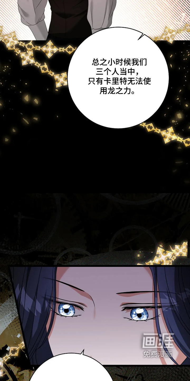 第74话12