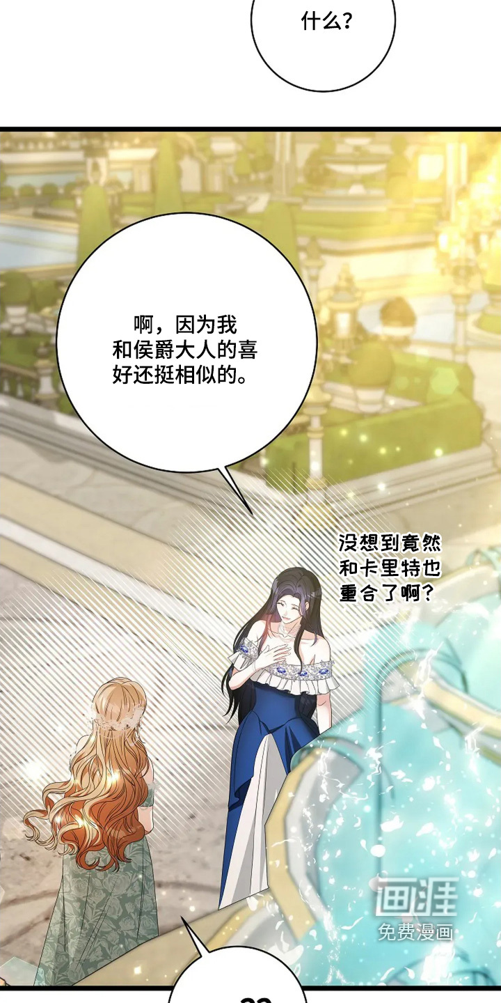 第74话10