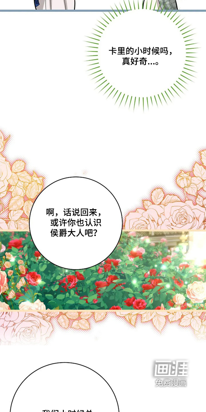 第74话6