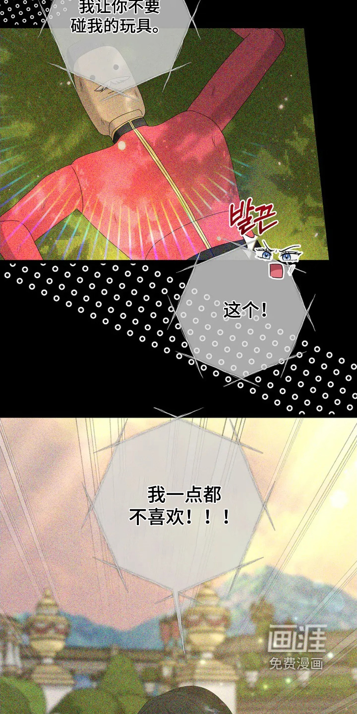 第74话19