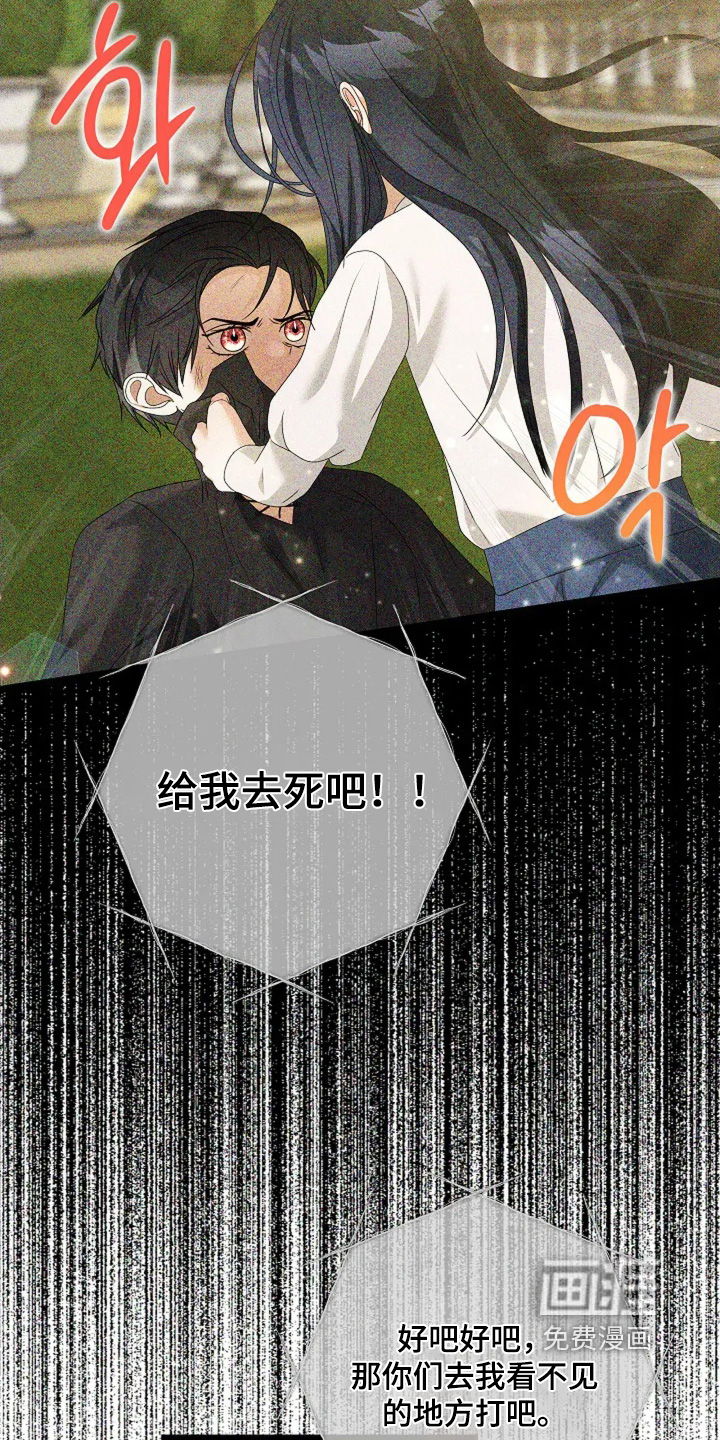 第74话20