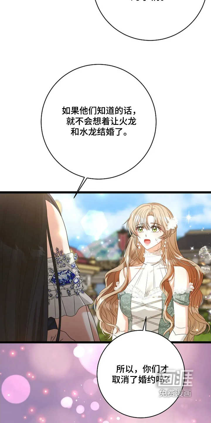 第74话2